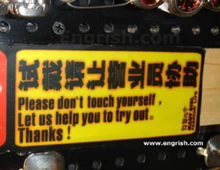 do not touch china