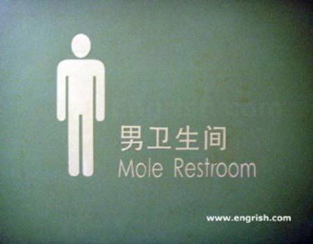 mole restroom