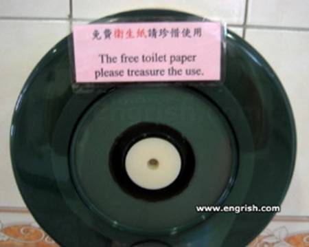 treasure toilet paper china