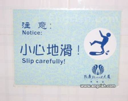 slip carefully china