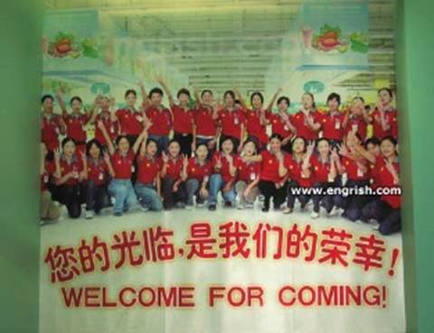welcome china